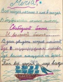 Полина Жеребцова - Дневник Жеребцовой Полины (часть первая, отрывок, Чечня - 1995г) Мне жалко солдата