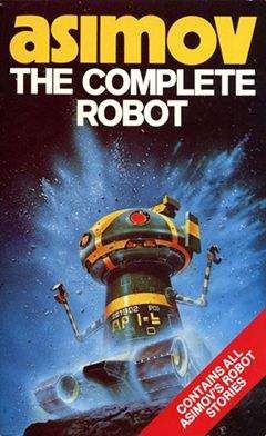 Айзек Азимов - Совершенный робот (Сборник рассказов)
