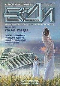 Дмитрий Володихин - Слишком человеческое