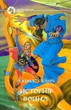 Кристофер Банч - История воина