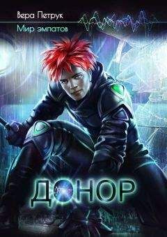 Вера Петрук - Донор