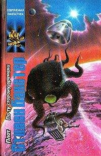 Стивен Бакстер - По ту сторону времени