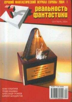 Труди Канаван - Комната времени