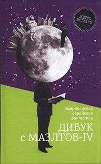 Кэрол Карр - И вам еще кажется, что у вас неприятности?