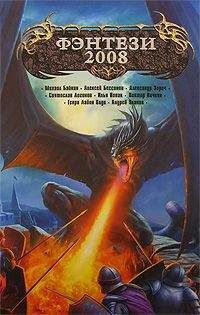 Андрей Уланов - Мокковые плюшки