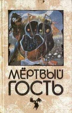 Пауль Хейзе - Прекрасная Абигайль