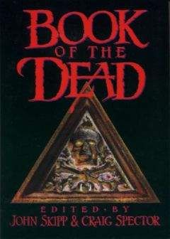 Роберт Маккаммон - Съешь меня