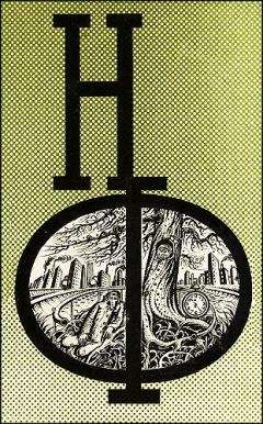 Георгий Гуревич - НФ: Альманах научной фантастики. Вып. 19