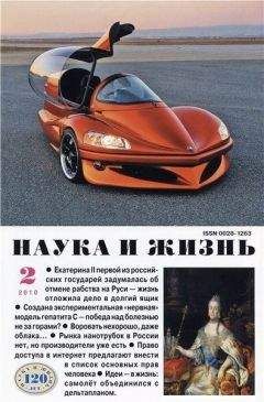 Олег Демин - Говорящая, смеющаяся, плачущая