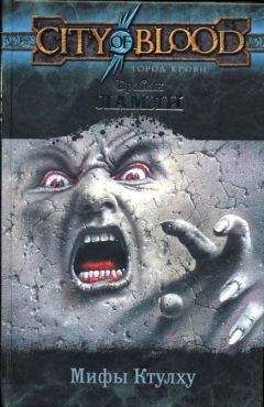 Брайан Ламли - Вместе с Суртсеем