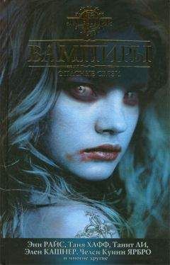 Таня Хафф - Мстительный дух озера Непикеа